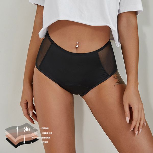 4 layers period panties for women mid waist mesh menstrual brief absorbent underwear postpartum intimates, Black;pink
4 layers period panties for women mid waist mesh menstrual brief absorbent underwear postpartum intimates, Black;pink