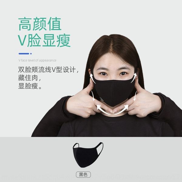 bhz pm2.5 dust-proof designer masks three-disional for cotton and wo pm2.5 dust-proof three-dimensional for cotton mask men and
bhz pm2.5 dust-proof designer masks three-disional for cotton and wo pm2.5 dust-proof three-dimensional for cotton mask men and