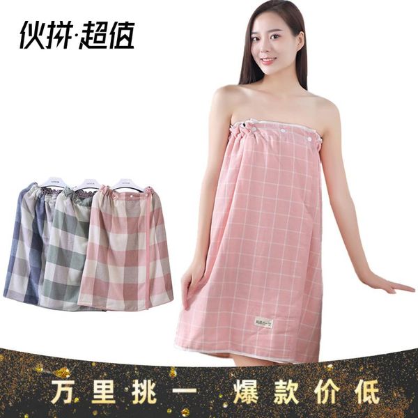 towel 100% cotton tube gauze bath skirt press button ladies beauty salon breast wrap bathrobe wearable
towel 100% cotton tube gauze bath skirt press button ladies beauty salon breast wrap bathrobe wearable