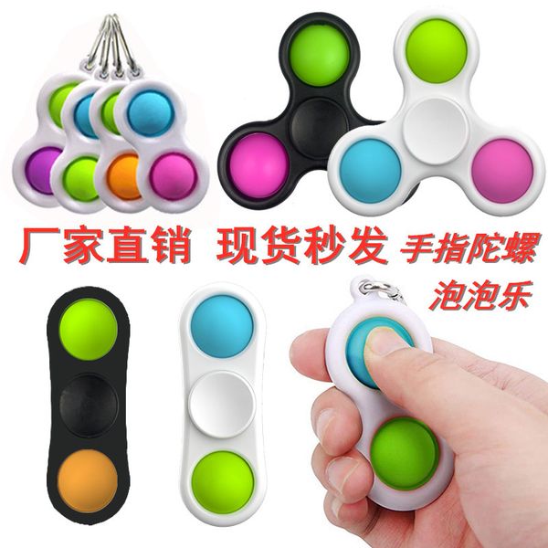 decompression finger bubble music decompression rat killing pioneer keychain vent pressing toys
decompression finger bubble music decompression rat killing pioneer keychain vent pressing toys