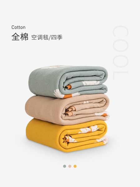 blankets daisy cotton blanket knitted air conditioning towel quilt nap sofa summer thin single double
blankets daisy cotton blanket knitted air conditioning towel quilt nap sofa summer thin single double