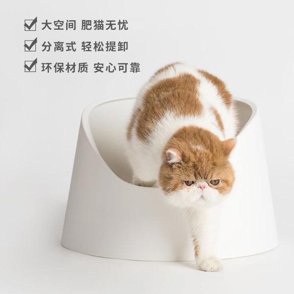 other cat supplies creative kitty litter box sand basin open large toilet insulation splash prevention pet product 60cl
other cat supplies creative kitty litter box sand basin open large toilet insulation splash prevention pet product 60cl