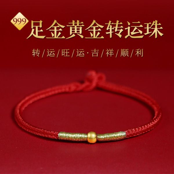 small gold woven hand rope transfer bead men's and women's red rope bracelet live broadcast travel gift, Black
small gold woven hand rope transfer bead men's and women's red rope bracelet live broadcast travel gift, Black