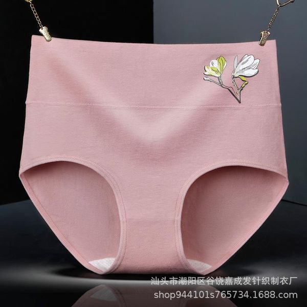 women's panties hyrax cotton wormwood antibacterial underwear high waist ladies factory wholesale, Black;pink
women's panties hyrax cotton wormwood antibacterial underwear high waist ladies factory wholesale, Black;pink