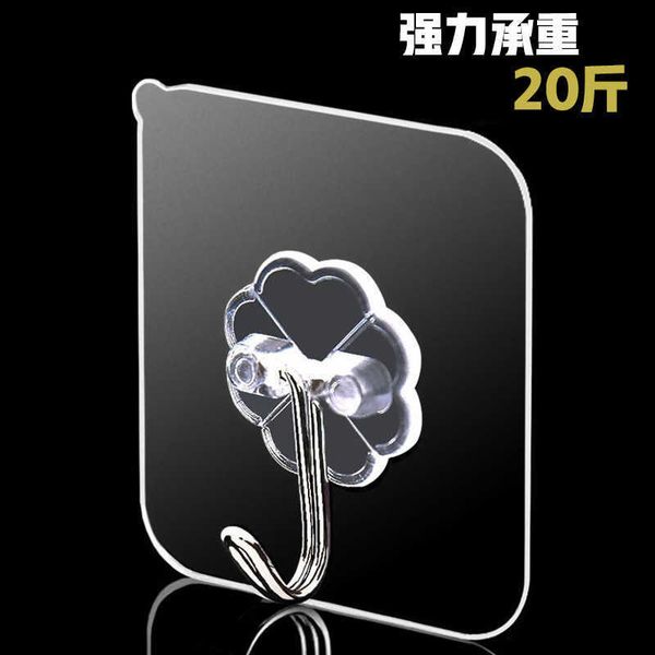 transparent tracels hook household kitchen no punching strong bathroom cartoon creative door sticking
transparent tracels hook household kitchen no punching strong bathroom cartoon creative door sticking