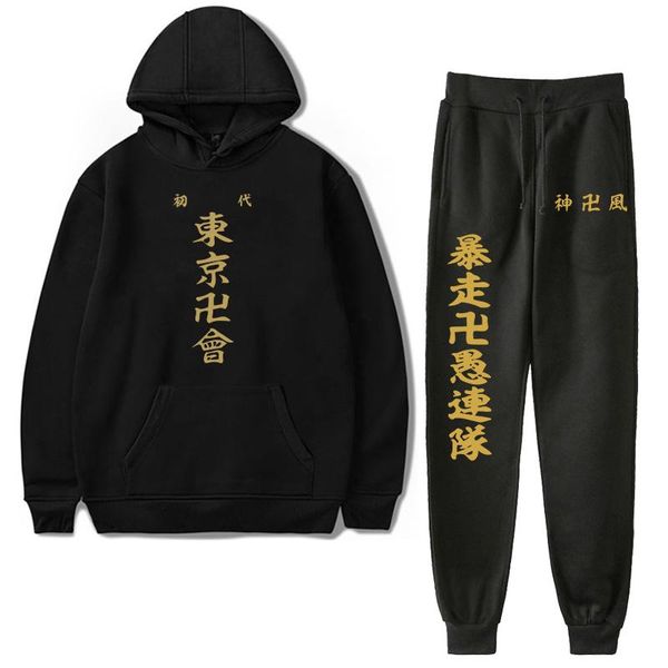 men's hoodies & sweatshirts 2021 fashion tracksuit sets tokyo revengers print anime men women's casual pullover couple sweatpants, Black
men's hoodies & sweatshirts 2021 fashion tracksuit sets tokyo revengers print anime men women's casual pullover couple sweatpants, Black