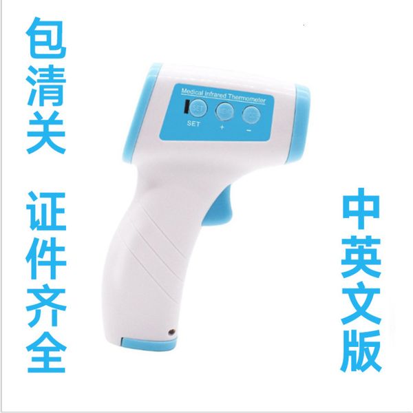 thermometers new body temperature gun infrared forehead temperature gun medical household electronic body thermometer
thermometers new body temperature gun infrared forehead temperature gun medical household electronic body thermometer