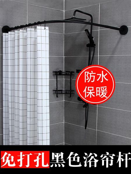 shower curtains curtain rod arc non perforated toilet dry and wet suit bathroom waterproof cloth u-shaped l-shaped
shower curtains curtain rod arc non perforated toilet dry and wet suit bathroom waterproof cloth u-shaped l-shaped