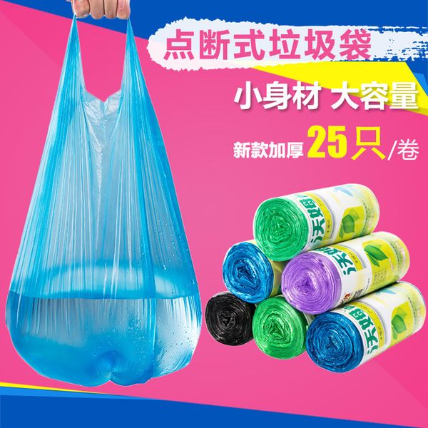 1297 garbage thickened vest-style point-breaking bags, household kitchen large 25 portable bags ixarm
1297 garbage thickened vest-style point-breaking bags, household kitchen large 25 portable bags ixarm
