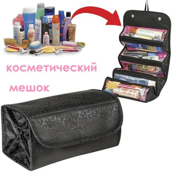 storage bags square cosmetic bag make up case easy roll for makeup tool trendy compact practical bathroom
storage bags square cosmetic bag make up case easy roll for makeup tool trendy compact practical bathroom