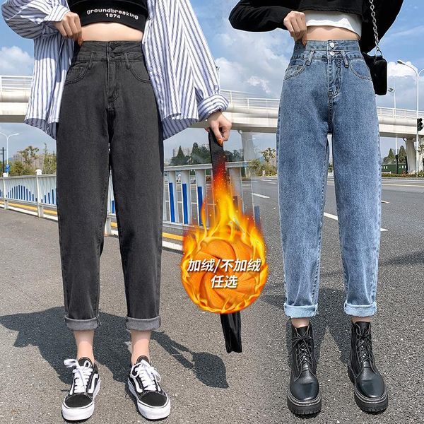women's jeans casual 2021 autumn and winter plus velvet loose high waist slim straight harem pants fashionable clothing, Blue
women's jeans casual 2021 autumn and winter plus velvet loose high waist slim straight harem pants fashionable clothing, Blue