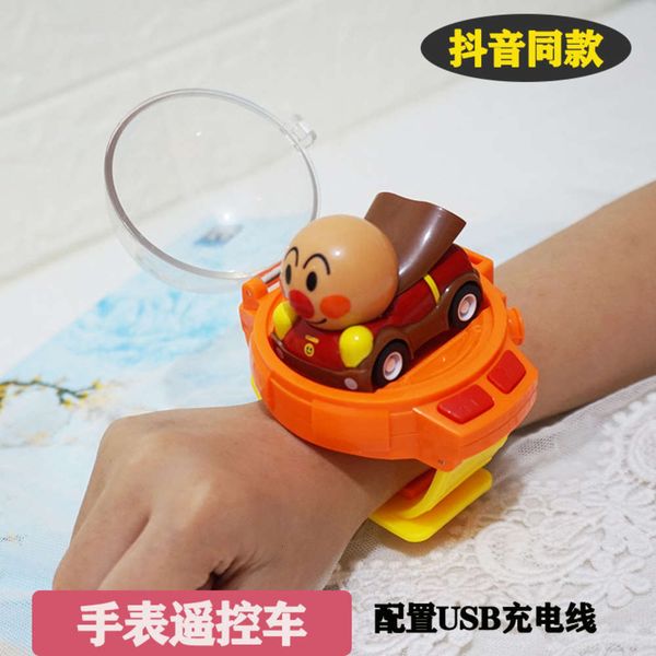 electric/rc cartaiwan bread superman watch usb charging remote control car electric toy set
electric/rc cartaiwan bread superman watch usb charging remote control car electric toy set