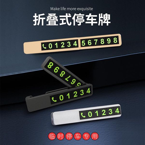 modern luminous parking card folding temporary ssign phone number plate hidden switch car interior decorations
modern luminous parking card folding temporary ssign phone number plate hidden switch car interior decorations