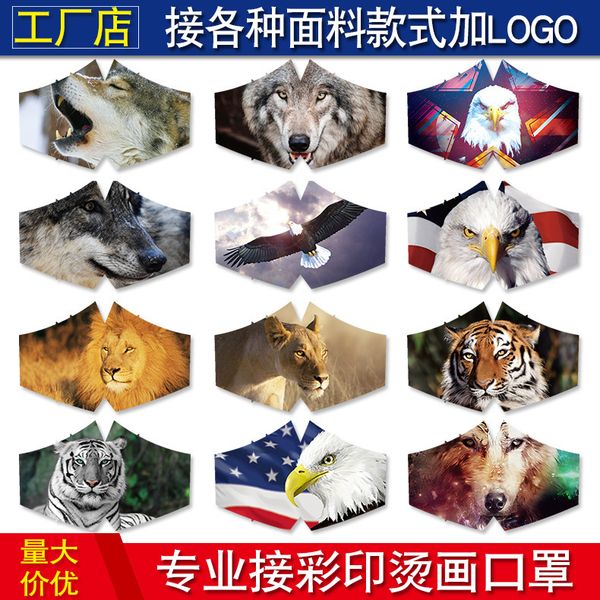cotton russian animal mask ice dust-proof pm2.5 can be added with filter element gasket to keep warm
cotton russian animal mask ice dust-proof pm2.5 can be added with filter element gasket to keep warm