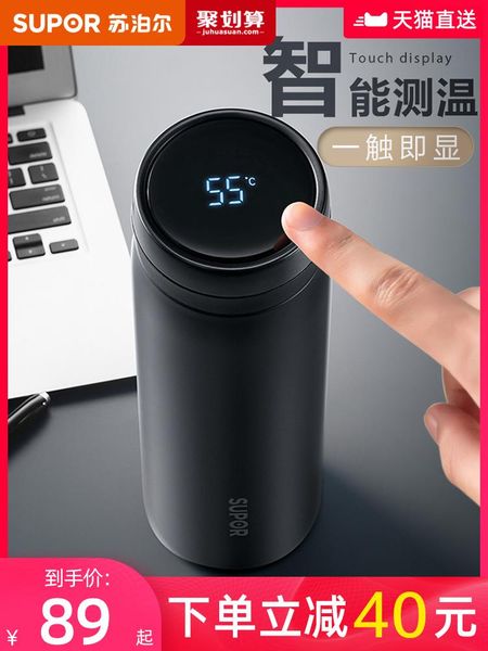 water bottles supor smart insulation cup large capacity female men's high-end tea making portable 316l stainless steel
water bottles supor smart insulation cup large capacity female men's high-end tea making portable 316l stainless steel