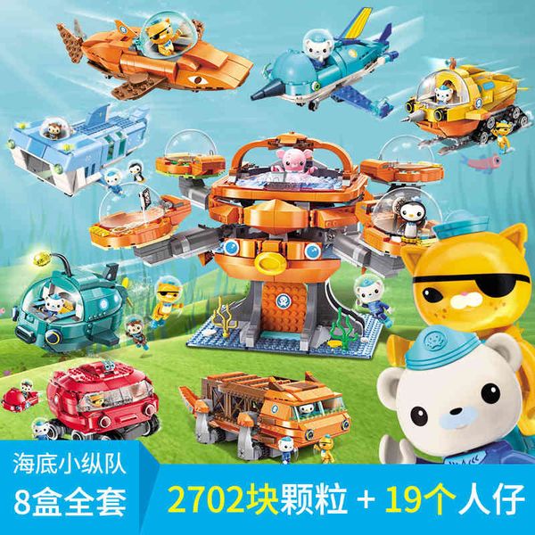 enlightenment submarine column 3701-3708 building block children assembled toys 5 boys' intelligence model
enlightenment submarine column 3701-3708 building block children assembled toys 5 boys' intelligence model