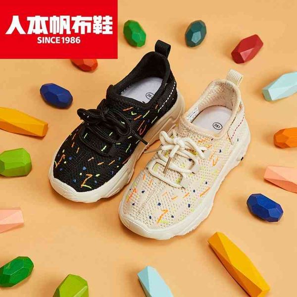 (65161 + 55161) humanistic children's shoes fashion, Black;red
(65161 + 55161) humanistic children's shoes fashion, Black;red