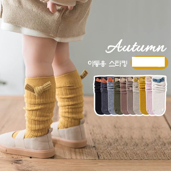 kids socks baby knit knee high cotton girls accessories autumn bow long child clothing b7567, Pink;yellow
kids socks baby knit knee high cotton girls accessories autumn bow long child clothing b7567, Pink;yellow