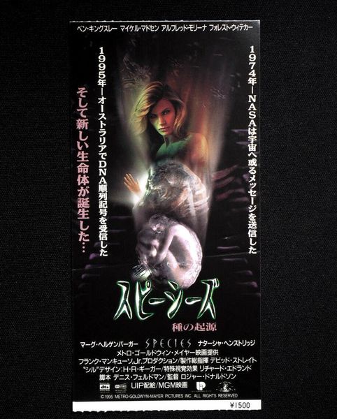 sell species japanese movie paintings art film print silk poster home wall decor 60x90cm
sell species japanese movie paintings art film print silk poster home wall decor 60x90cm
