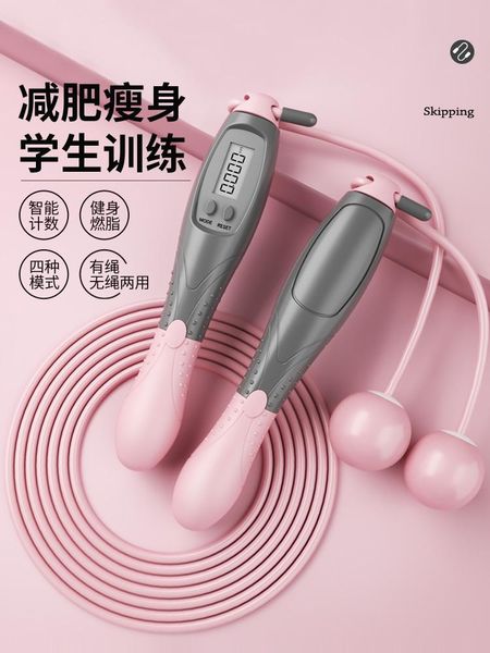 heavy jump rope weighted workout comprehensive fitness exercise equipment cuerda saltar bc50ts ropes
heavy jump rope weighted workout comprehensive fitness exercise equipment cuerda saltar bc50ts ropes