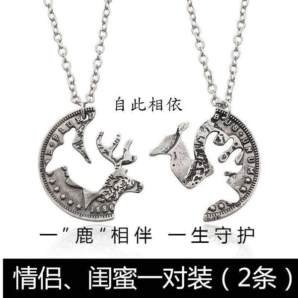 pendant necklaces the way a deer have men and women couple necklace pair stitching pattern girlfriends gift tide disco sweater chain, Silver
pendant necklaces the way a deer have men and women couple necklace pair stitching pattern girlfriends gift tide disco sweater chain, Silver