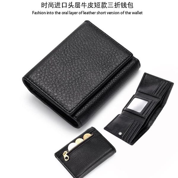 wallets three fold female wallet fashion first layer cowhide natural fall coin purse, Red;black
wallets three fold female wallet fashion first layer cowhide natural fall coin purse, Red;black