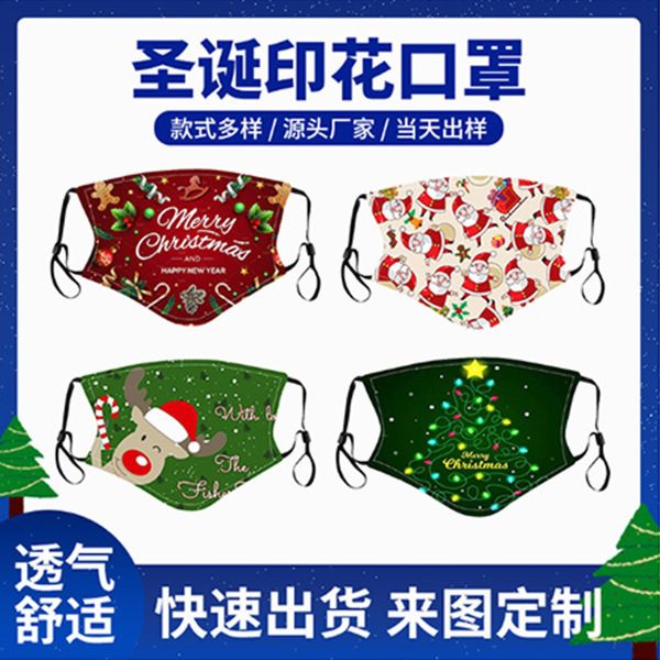 / printed child cotton face mask
/ printed child cotton face mask