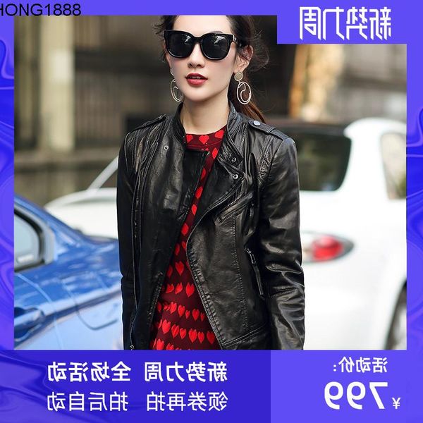 women's jackets haining spring and autumn genuine leather coat short locomotive sheepskin jacket slim fit special, Black;brown
women's jackets haining spring and autumn genuine leather coat short locomotive sheepskin jacket slim fit special, Black;brown