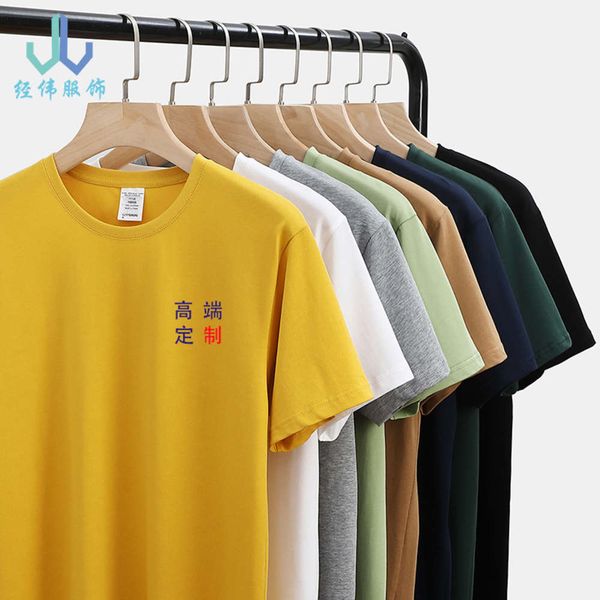 men's round neck blank enterprise work cloth class cotton short sleeve culture advertising t-shirt print, White;black
men's round neck blank enterprise work cloth class cotton short sleeve culture advertising t-shirt print, White;black