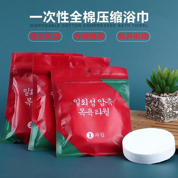 towel disposable compressed thickened and enlarged face cleansing travel portable bath
towel disposable compressed thickened and enlarged face cleansing travel portable bath