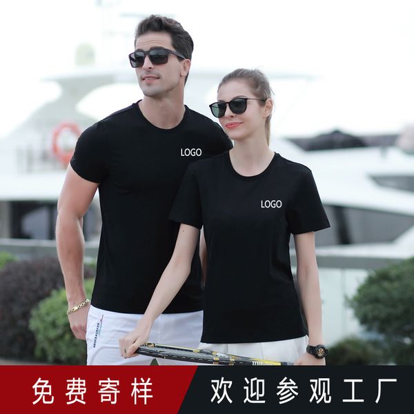 luxury t-shirts men's short sleeve blank round neck combed cotton t-shirt activity advertising culture shirt class uniform printing, Black
luxury t-shirts men's short sleeve blank round neck combed cotton t-shirt activity advertising culture shirt class uniform printing, Black