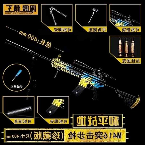 4787jedi survival chicken game gun barrett awm 98k m416 40cm shell throwing alloy model
4787jedi survival chicken game gun barrett awm 98k m416 40cm shell throwing alloy model