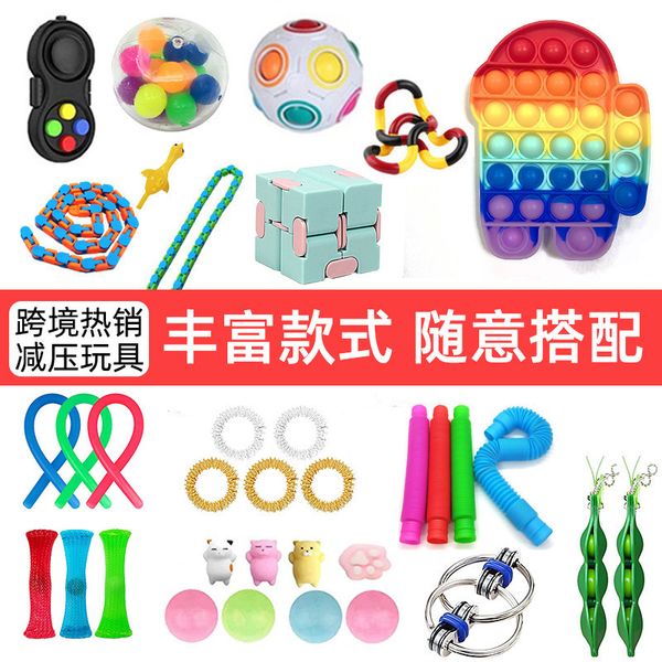 decompression set squeezing kneading music rat killing pioneer finger toy venting decompression combination
decompression set squeezing kneading music rat killing pioneer finger toy venting decompression combination