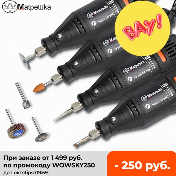 dremel mini electric drill engraver rotary tool polishing machine 180w power tool variable speed engraving pen with accessories
dremel mini electric drill engraver rotary tool polishing machine 180w power tool variable speed engraving pen with accessories