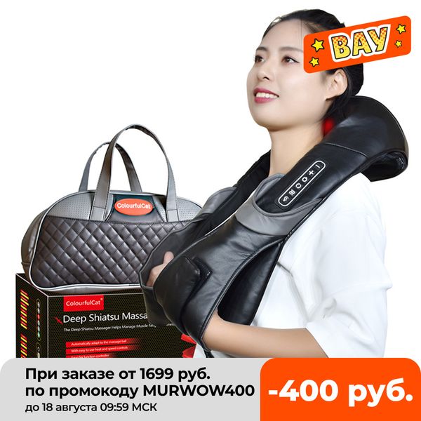 shiatsu neck and back massager with heat electric deep kneading massage pillow for shoulder leg body muscle relief home office
shiatsu neck and back massager with heat electric deep kneading massage pillow for shoulder leg body muscle relief home office
