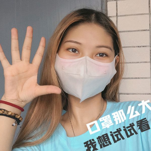 mask women's large face special enlarged number men's fashion 3d three-dimensional dust-proof thin sunscreen summer breathable
mask women's large face special enlarged number men's fashion 3d three-dimensional dust-proof thin sunscreen summer breathable