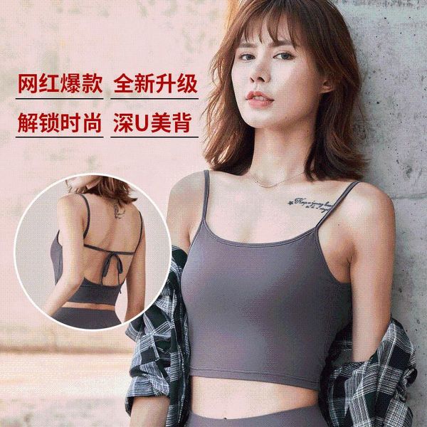 

gym clothing 2021 style sports underwear female -resistant running beauty back vest-steel ring camisole fitness yoga bra, White;black