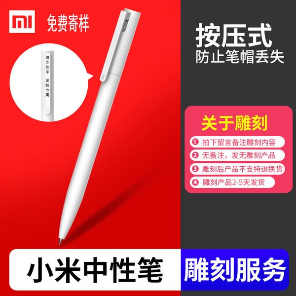 home millet prs neutral pen signature gift enterprise purchase qianxi same money
home millet prs neutral pen signature gift enterprise purchase qianxi same money