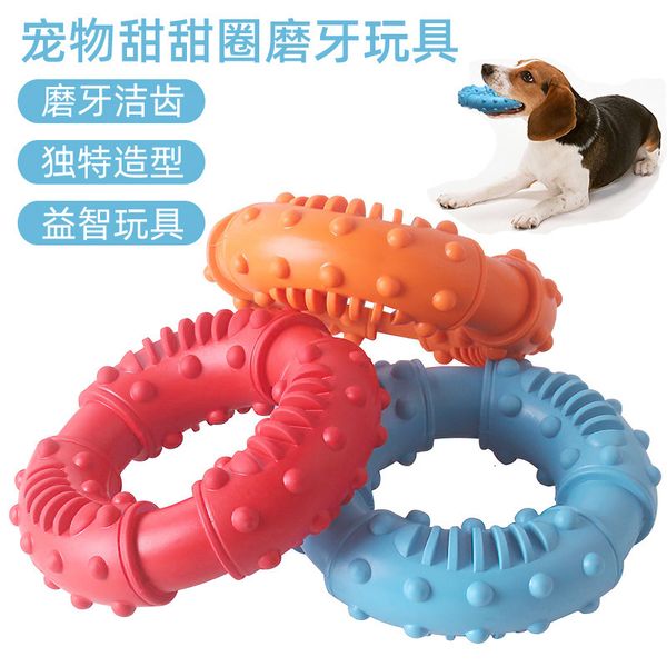 Chewing Anti Biting Pet Toothbrush Molar Cleaning Stick Rubber Ring Dog Toy
