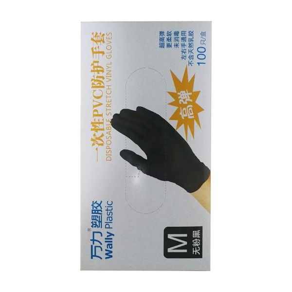 disposable gloves 100pcs rubber powder-pvc transparent restaurant use home kitchen protective glove
disposable gloves 100pcs rubber powder-pvc transparent restaurant use home kitchen protective glove