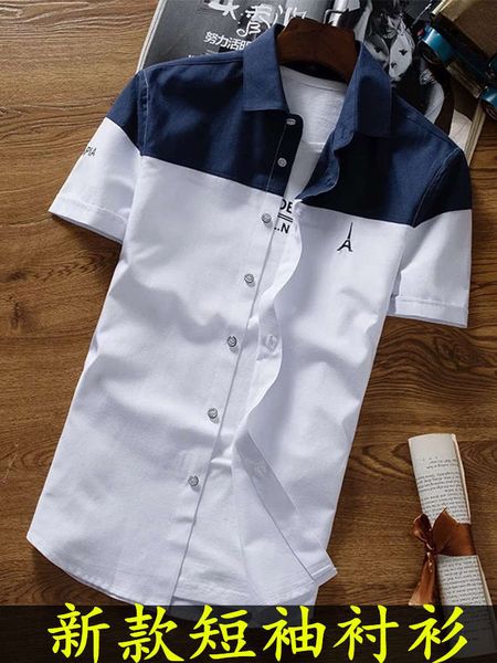 casual shirts coat plaid men's short sleeve korean student white inch shirt trend cool summer jacket e3xj, White;black
casual shirts coat plaid men's short sleeve korean student white inch shirt trend cool summer jacket e3xj, White;black