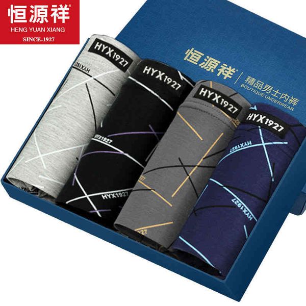 hengyuanxiang middle-aged and young students' under, u-shaped men's underwear, boxed 4 piec, White;black
hengyuanxiang middle-aged and young students' under, u-shaped men's underwear, boxed 4 piec, White;black