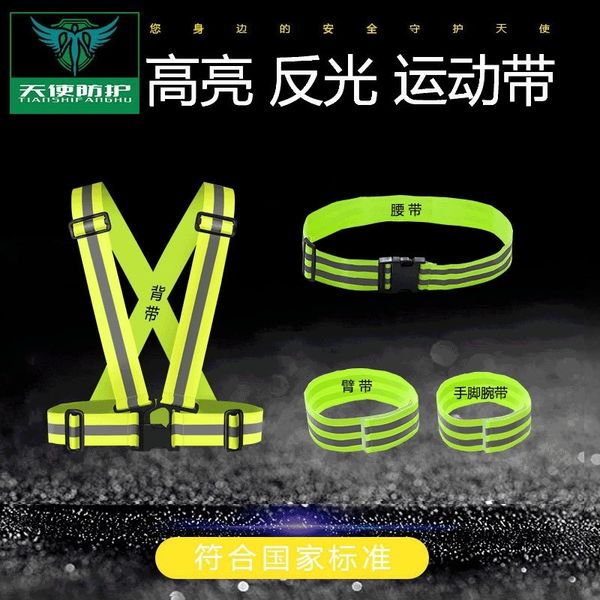 grdb waistarm beltwrist beltnight runningreflective beltreflective vest waistarm beltwrist beltnight suspenders wristband elastic band runn, Black;white
grdb waistarm beltwrist beltnight runningreflective beltreflective vest waistarm beltwrist beltnight suspenders wristband elastic band runn, Black;white