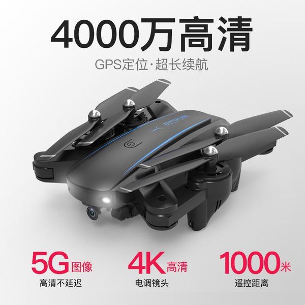aircraft hd dual camera 5g image transmission anti shake 4k aerial po uav toy remote control folding four axis camcorders
aircraft hd dual camera 5g image transmission anti shake 4k aerial po uav toy remote control folding four axis camcorders