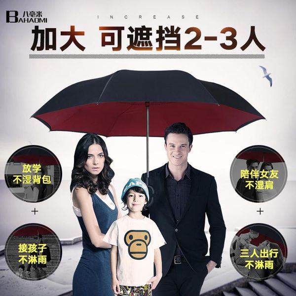 umbrellas large reverse umbrella oversized car windproof non slip long handle rain men outdoor ombrello home products df50ys
umbrellas large reverse umbrella oversized car windproof non slip long handle rain men outdoor ombrello home products df50ys