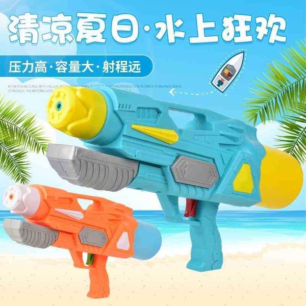 renxiang toys children's water spray battle large capacity desert eagle water splashing festival artifact
renxiang toys children's water spray battle large capacity desert eagle water splashing festival artifact