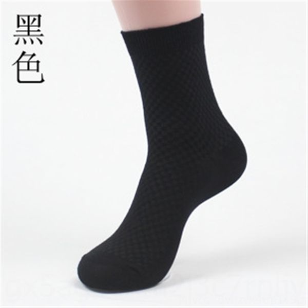 HjML bamboo fiber men's double men's needle dark pattern and cotton socks small square business socks, Black
HjML bamboo fiber men's double men's needle dark pattern and cotton socks small square business socks, Black