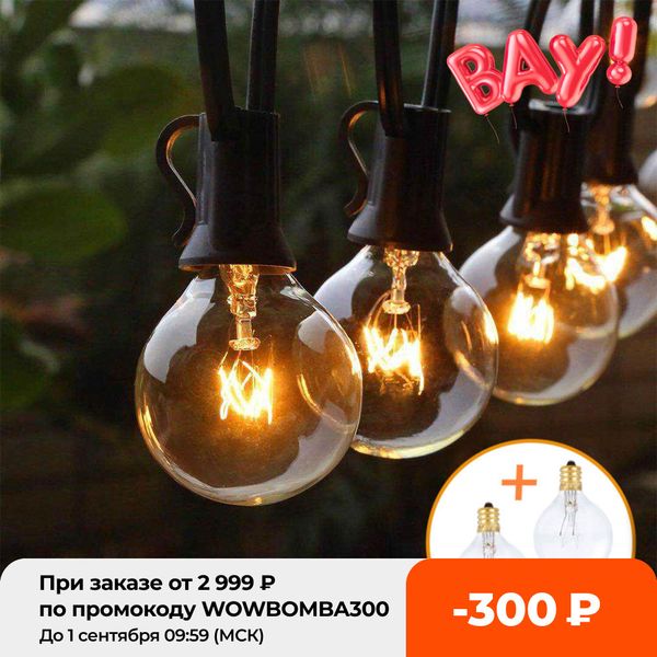 50FT 30FT 25FT Patio string ight Outdoor christmas decoration fairy string ight for outdoor party garden garand wedding dj
50FT 30FT 25FT Patio string ight Outdoor christmas decoration fairy string ight for outdoor party garden garand wedding dj