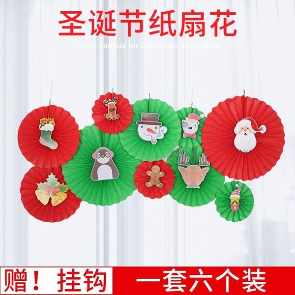 factory outlet party decoration decorate christmas paper fan scene pieces background wall kindergarten party hanging mall flower classroom n
factory outlet party decoration decorate christmas paper fan scene pieces background wall kindergarten party hanging mall flower classroom n