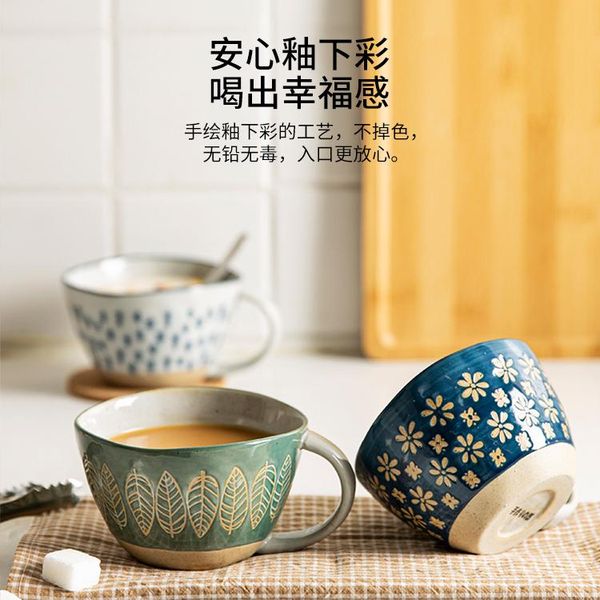 mugs ceramic breakfast mug vintage creative coffee travel drinking glasses friend tazas de cafe drinkware bk50
mugs ceramic breakfast mug vintage creative coffee travel drinking glasses friend tazas de cafe drinkware bk50